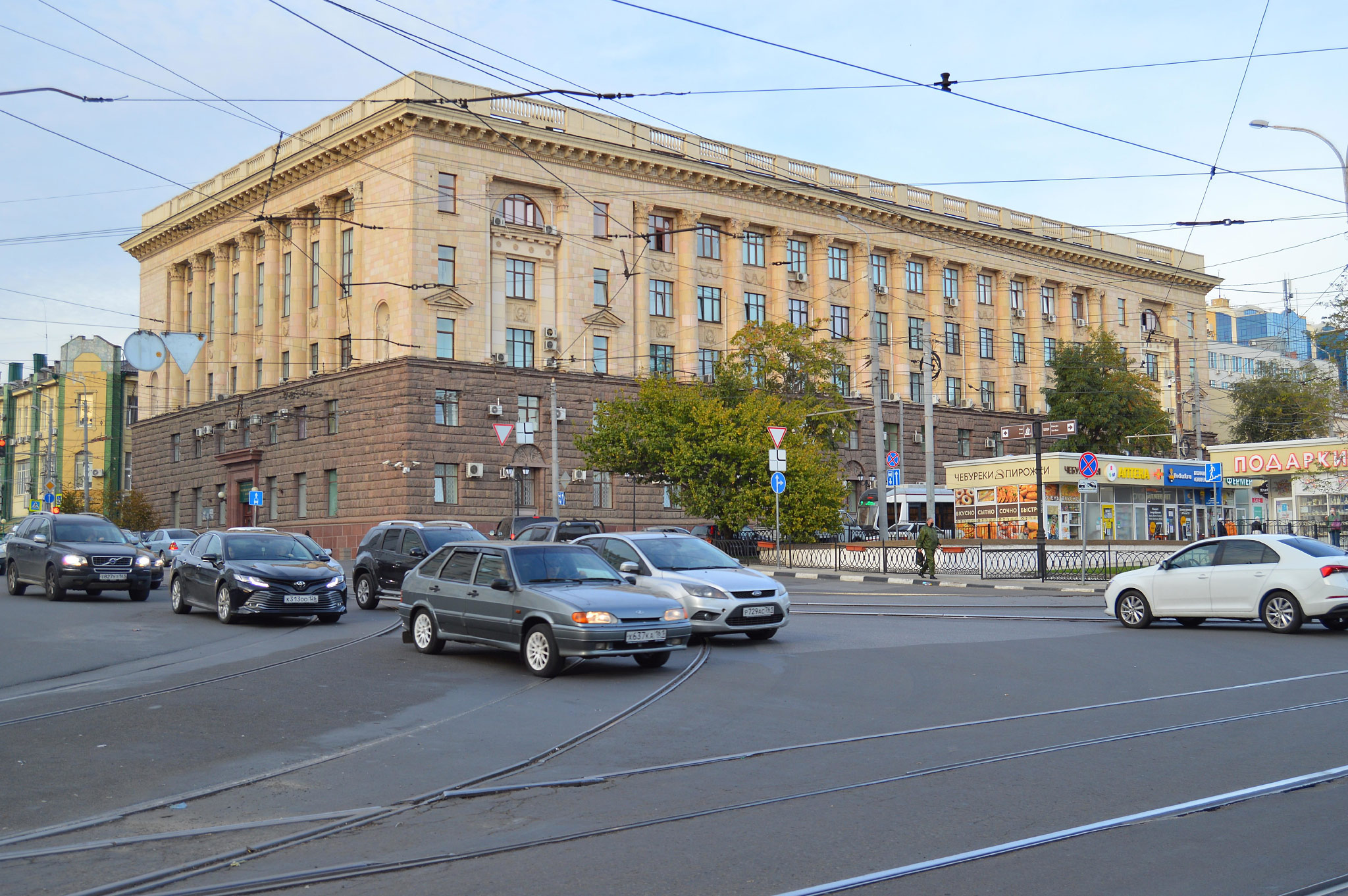 Ростов-на-Дону (Rostov-na-Donu)